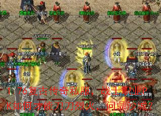 1.76���Ŵ���˽����սʿְҵPK��β��ܵ����һ��ʶ�ɳ�ǣ�