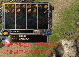 ���浥ְҵ������ѡʲôְҵ�����׳ư�ȫ����