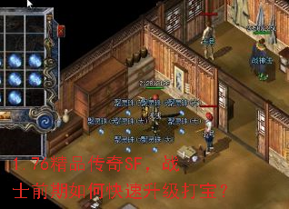 1.76��Ʒ����SF��սʿǰ����ο��������򱦣�