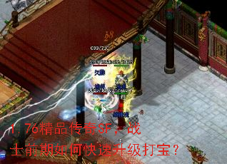 1.76��Ʒ����SF��սʿǰ����ο��������򱦣�