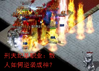 ����͵�ְҵ��ɢ�������Ϯ����