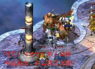 �տ�1.76���棺ɢ����ο����𲽣��ư��귨��½��