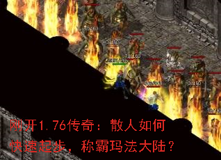 �տ�1.76���棺ɢ����ο����𲽣��ư��귨��½��