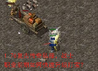 1.76���Ŵ���˽����սʿְҵǰ����ο��������򱦣�