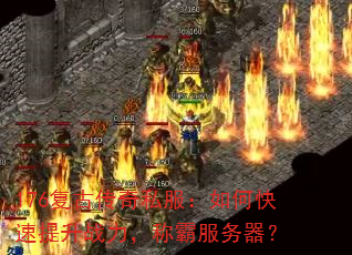 176���Ŵ���˽������ο�������ս�����ưԷ�������