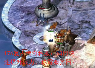 176���Ŵ���˽������ο�������ս�����ưԷ�������