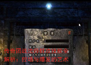 ������ս��ʦȺ������ȫ�������س��뱬��������