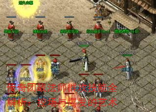 ������ս��ʦȺ������ȫ�������س��뱬��������