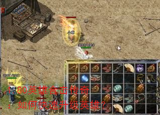 1.80Ӣ�ۺϻ����棺��ο�������Ӣ�ۣ�