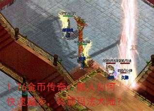 1.76��Ҵ��棺ɢ����ο����𲽣��ư��귨��½��