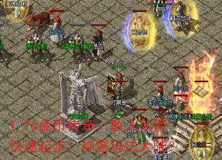 1.76��Ҵ��棺ɢ����ο����𲽣��ư��귨��½��