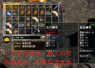 1.76��Ҵ��棺ɢ����ο����𲽣��ư��귨��½��