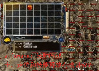 sifuwang����ʦPKսʿ����λ�ͼ����ͷ���ɶ������