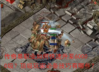 ���浥ְҵ��ο�������60000����������ұر���������Щ��