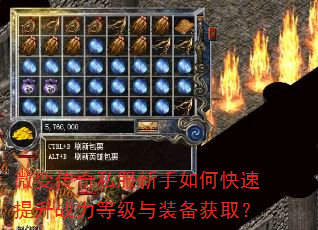 ΢�䴫��˽��������ο�������ս���ȼ���װ����ȡ��