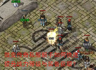 ΢�䴫��˽��������ο�������ս���ȼ���װ����ȡ��