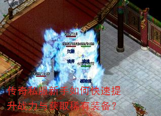 ����˽��������ο�������ս�����ȡϡ��װ����