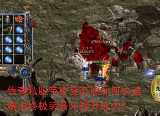 ����˽����ҫ��̬����ο���ˢ���ռ�װ��������ս����