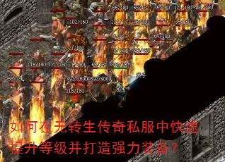 �������ת������˽���п��������ȼ�������ǿ��װ����