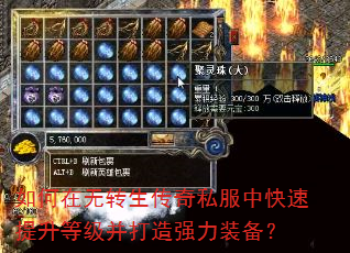 �������ת������˽���п��������ȼ�������ǿ��װ����