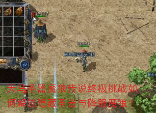 ����ʥ��ħ�Ǵ�˵�ռ���ս��ν�������ʥ���뽵��ħ�ǣ�