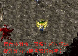 ����˽�����ֹ��ԣ���ο�������ս����װ����ȡЧ�ʣ�