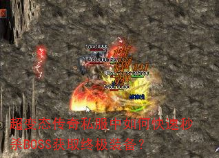 ����̬����˽������ο�����ɱBOSS��ȡ�ռ�װ����