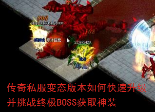 ����˽����̬�汾��ο�����������ս�ռ�BOSS��ȡ��װ