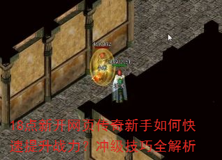 18���¿���ҳ����������ο�������ս�����弶����ȫ����