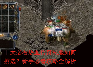 ʮ��ؿ���Ѫ����˽�������ѡ�����ֱؿ�����ȫ����