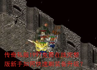 ����˽��1997�������������������ο���ˢװ��������