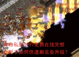 ����˽��1997�������������������ο���ˢװ��������