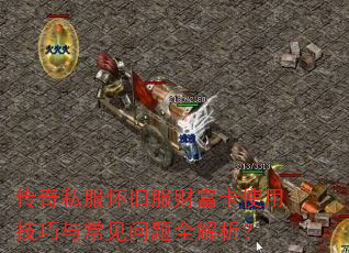 ����˽�����ɷ��Ƹ���ʹ�ü����볣������ȫ������