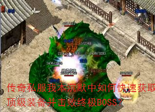 ����˽���ұ���Ĭ����ο��ٻ�ȡ����װ���������ռ�BOSS��