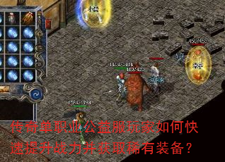 ���浥ְҵ����������ο�������ս������ȡϡ��װ����