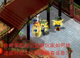 ���浥ְҵ����������ο�������ս������ȡϡ��װ����