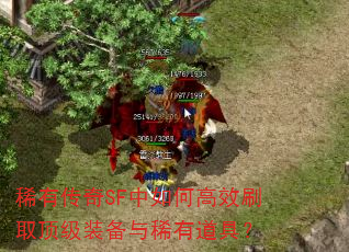 ϡ�д���SF����θ�Чˢȡ����װ����ϡ�е��ߣ�