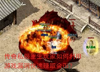 ����˽������������������Ϸ©������׬ȡ��ң�