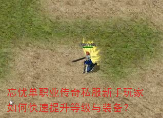 ���ǵ�ְҵ����˽�����������ο��������ȼ���װ����