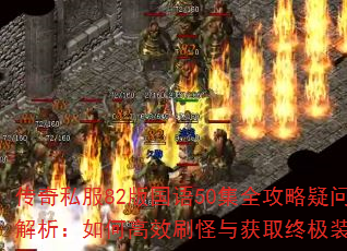 ����˽��82�����50��ȫ�������ʽ�������θ�Чˢ�����ȡ�ռ�װ����