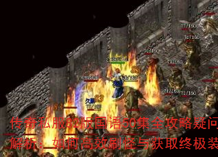 ����˽��82�����50��ȫ�������ʽ�������θ�Чˢ�����ȡ�ռ�װ����