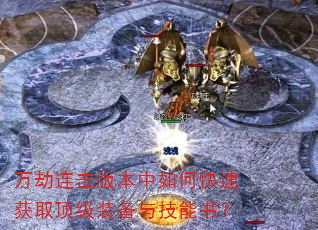 ��������汾����ο��ٻ�ȡ����װ���뼼���飿