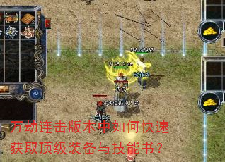 ��������汾����ο��ٻ�ȡ����װ���뼼���飿