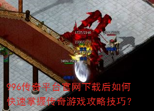 996����ƽ̨�������غ���ο������մ�����Ϸ���Լ��ɣ�