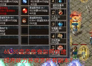 65535��̬������ο�������ս�����������и�����