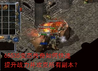 65535��̬������ο�������ս�����������и�����