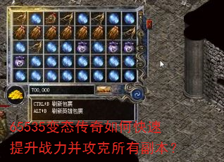 65535��̬������ο�������ս�����������и�����