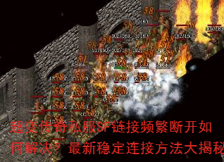 ���䴫��˽��SF����Ƶ���Ͽ���ν���������ȶ����ӷ��������