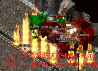 ���䴫��˽��SF����Ƶ���Ͽ���ν���������ȶ����ӷ��������