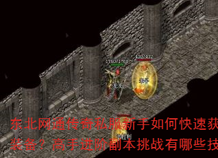 ������ͨ����˽��������ο��ٻ�ȡ����װ�������ֽ��׸�����ս����Щ���ɣ�